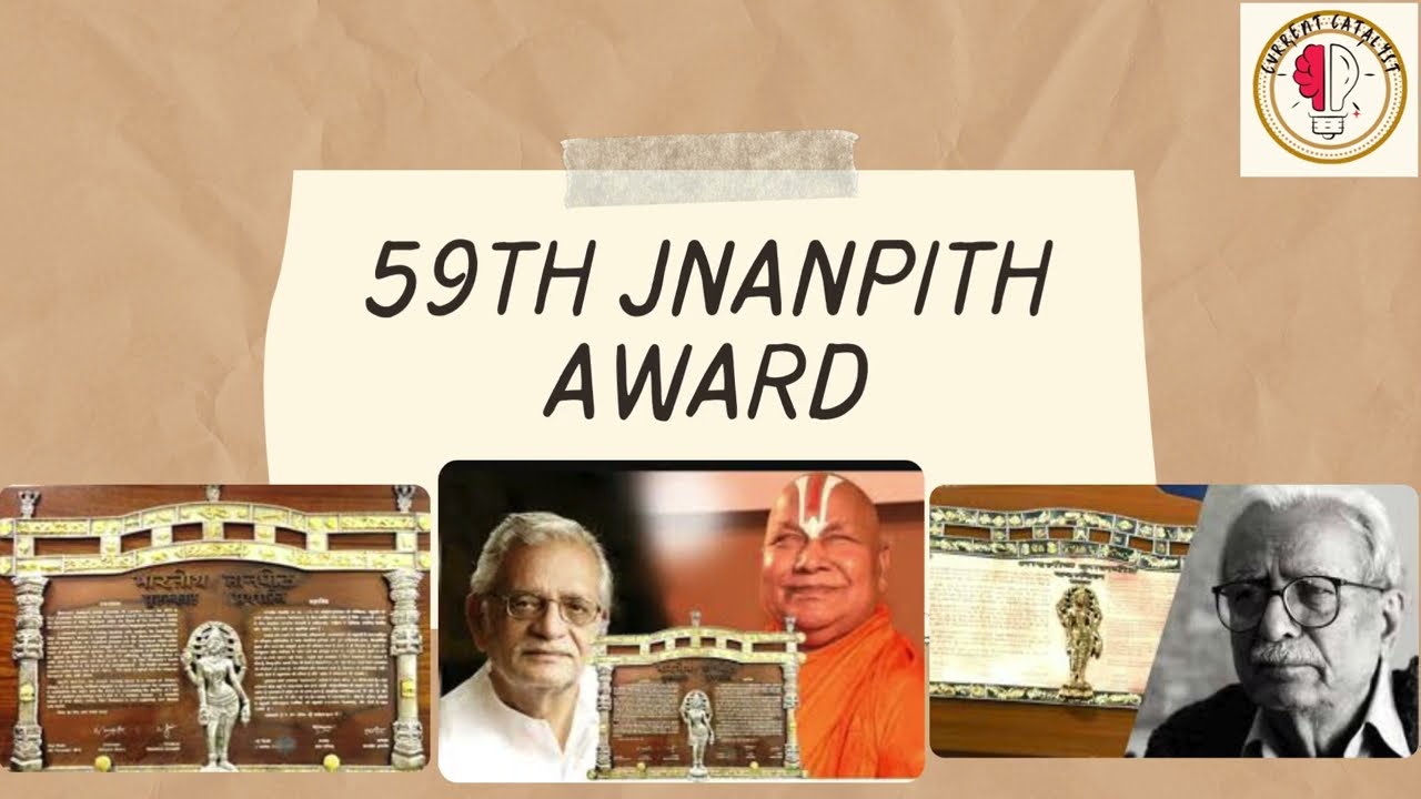 JNANPITH AWARD