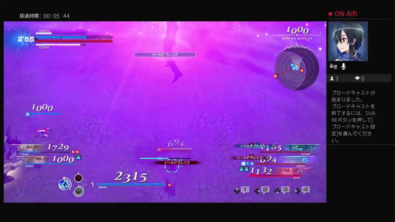久しぶりのディシディア配信