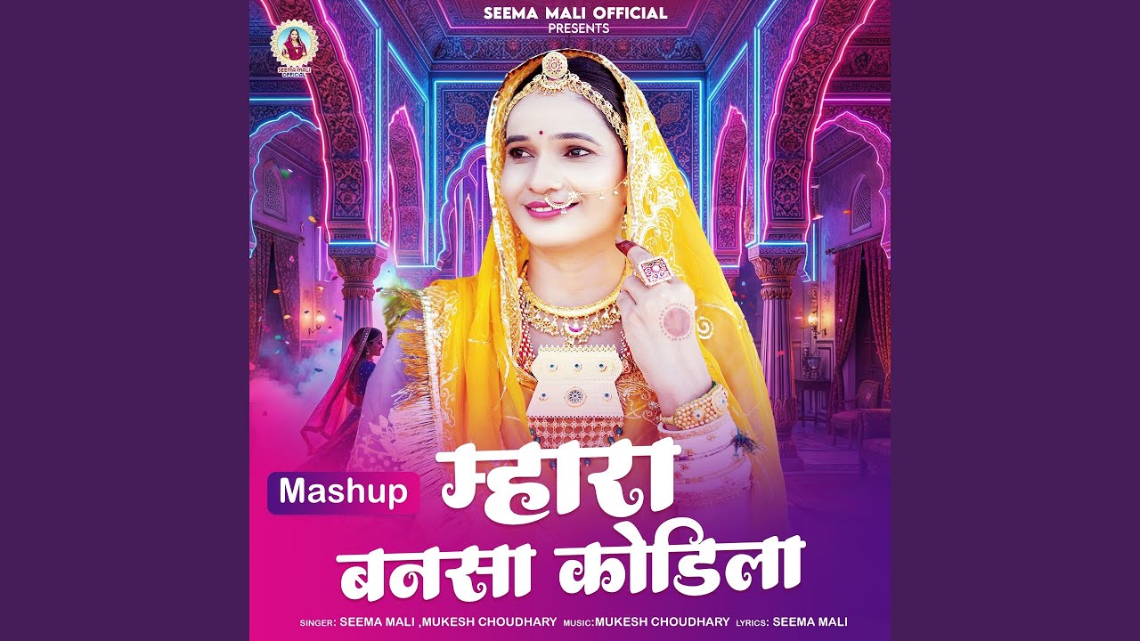 Mhara Bansa Kodila