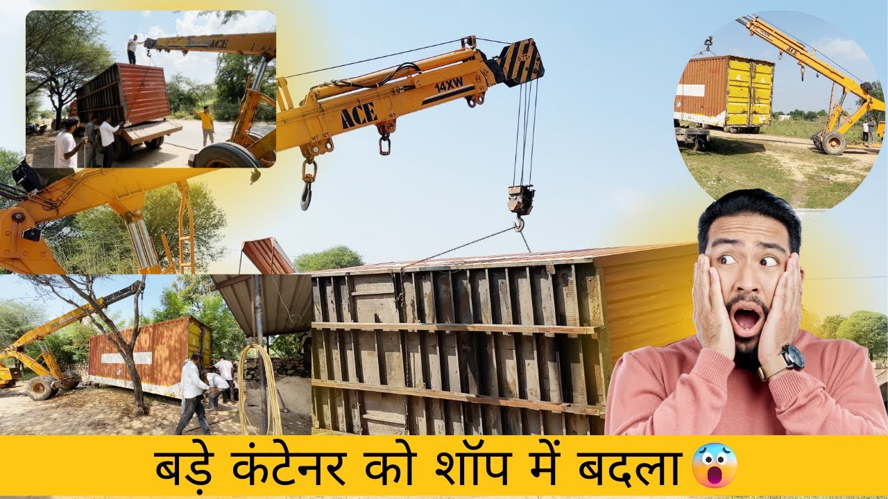बड़े कंटेनर 🚛को शॉप में बदला / The large container was converted into a shop. 😱😲🚛. #viral #viralvideo