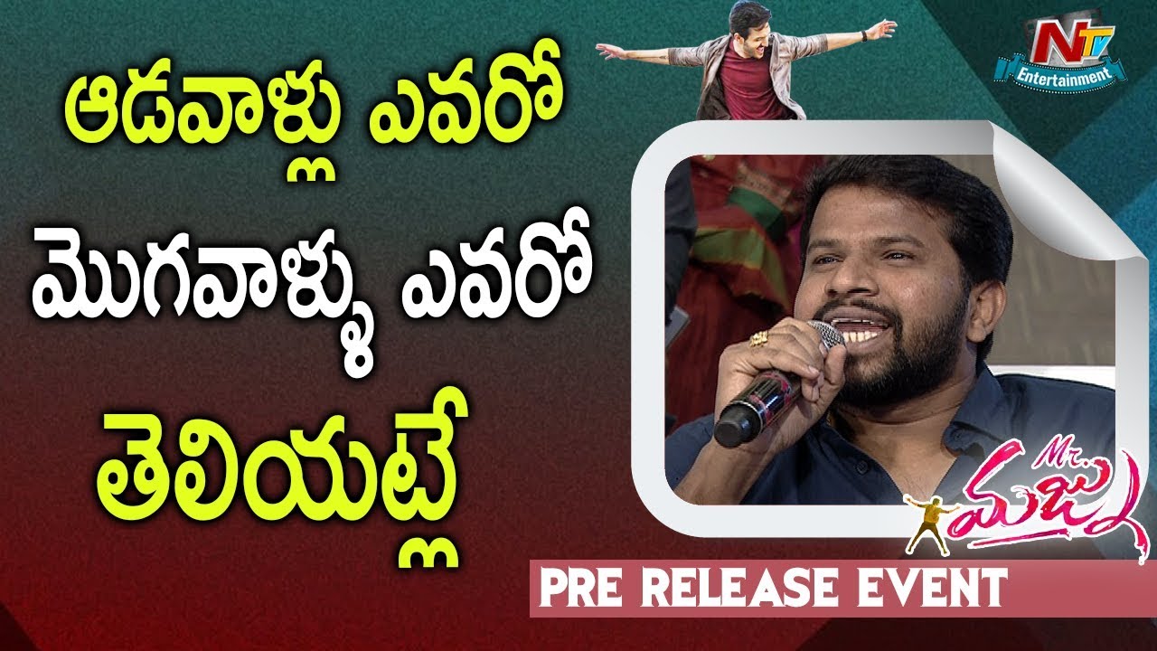 Hyper Aadi Making Fun With Anchor Suma | Mr Majnu Pre Release Event | Jr NTR | Akhil | NTV Ent