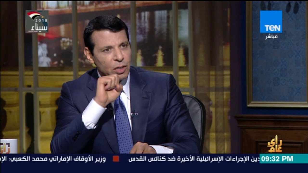 رأي عام - القيادي الفلسطيني محمد دحلان: نعيش نكبة بسبب أخطاء حماس وسلوك محمود عباس