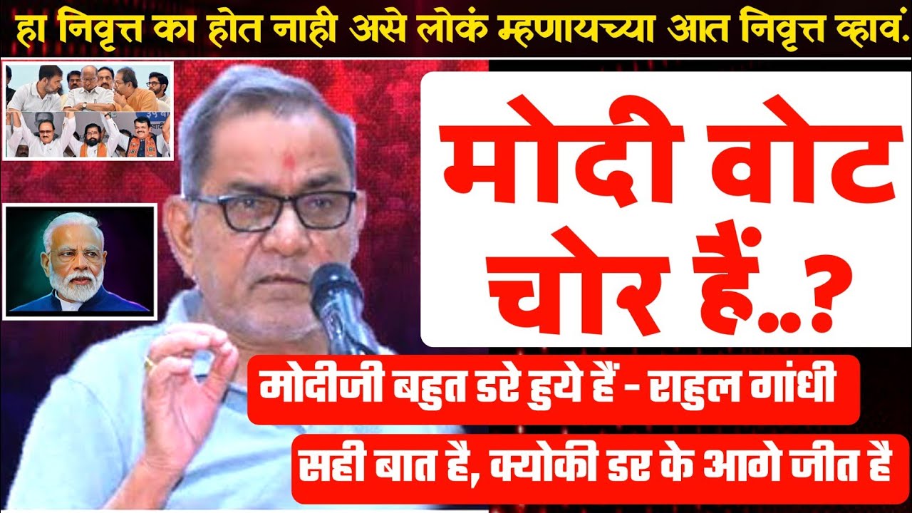 भाऊंची फुल्ल किस्स्यानी भरलेली व चौफेर टिकास्त्र डागणारी मुलाखत... #bhautorsekar #भाऊतोरसेकर #भाऊ 