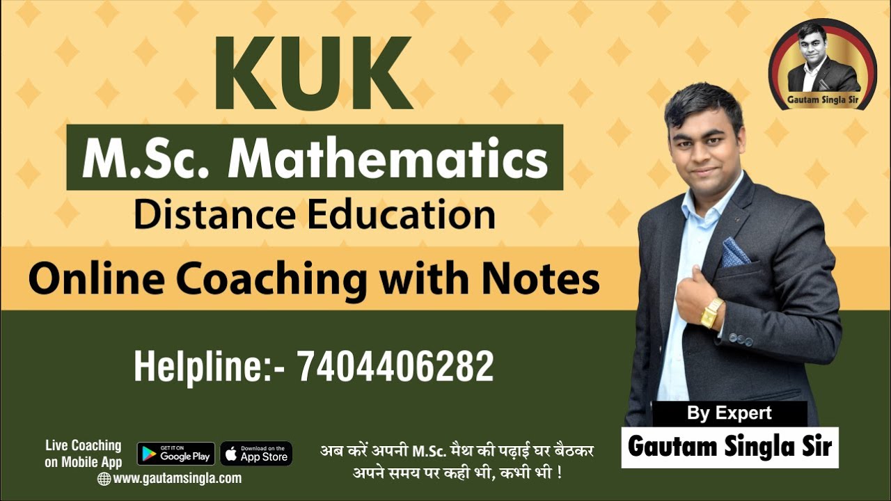 KUK M.Sc. Mathematics Exam Details ! Helpline:- 7404406282