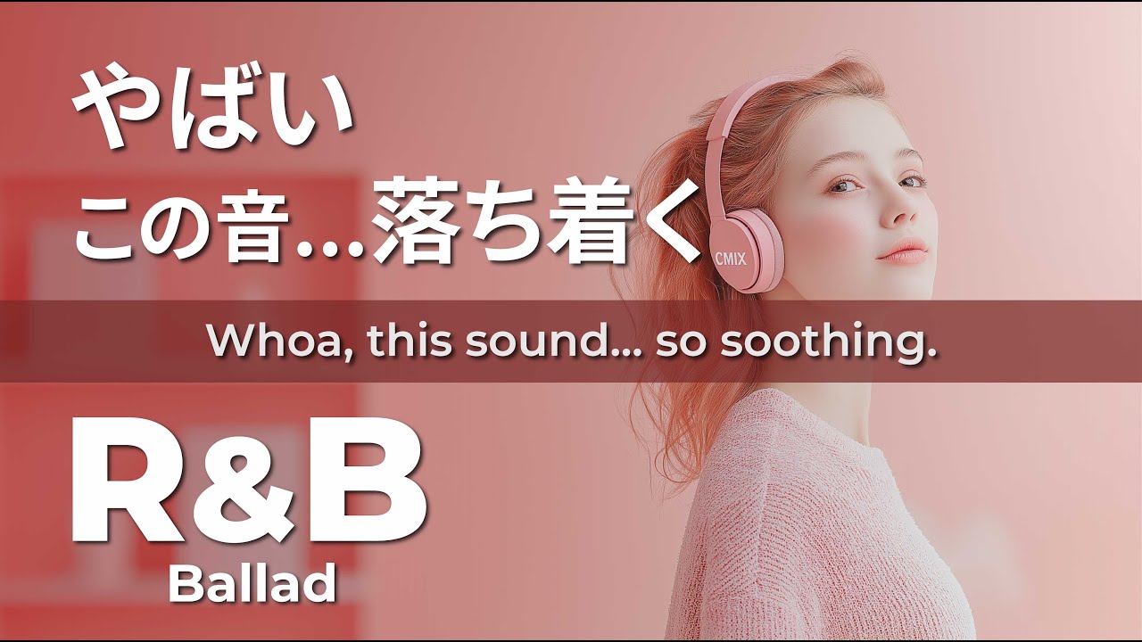 R&B Ballad 🌙 Damn, this sound&hellip; so calming | Cozy & Chill | Relaxing Playlist | Work / Sleep / Study