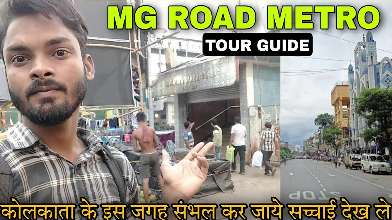 MG Road Metro Station Travel | M G Road Kolkata Metro Mall Market MG Road Red Light Area & All Tour