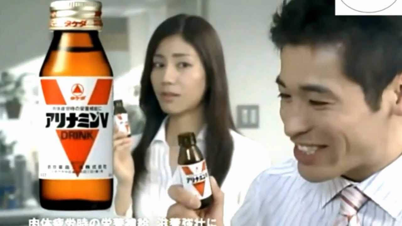 松下奈緒CM集