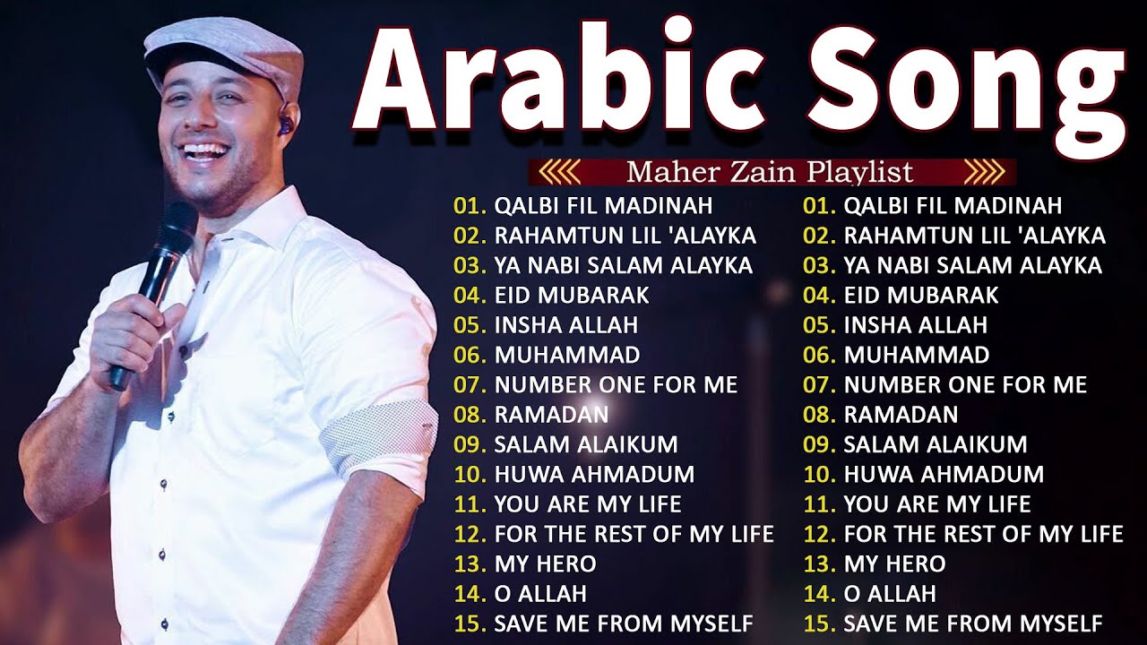 أغاني ماهر زين التي يجب عليك الاستماع إليها Maher Zain Full Album 2025 💖 Top Arabic Songs 2025 🍀