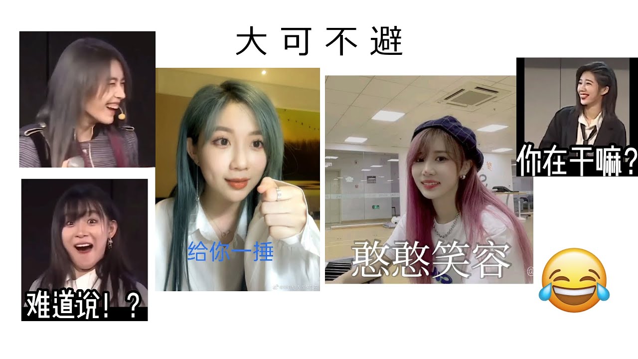 [GNZ48​​ 蛋壳 FMV] Khó Lòng Tránh Né 大可不避 1.0, 2.0, 3.0 ♡ Đản Xác 🥚🌞 Trần Kha x Trịnh Đan Ny