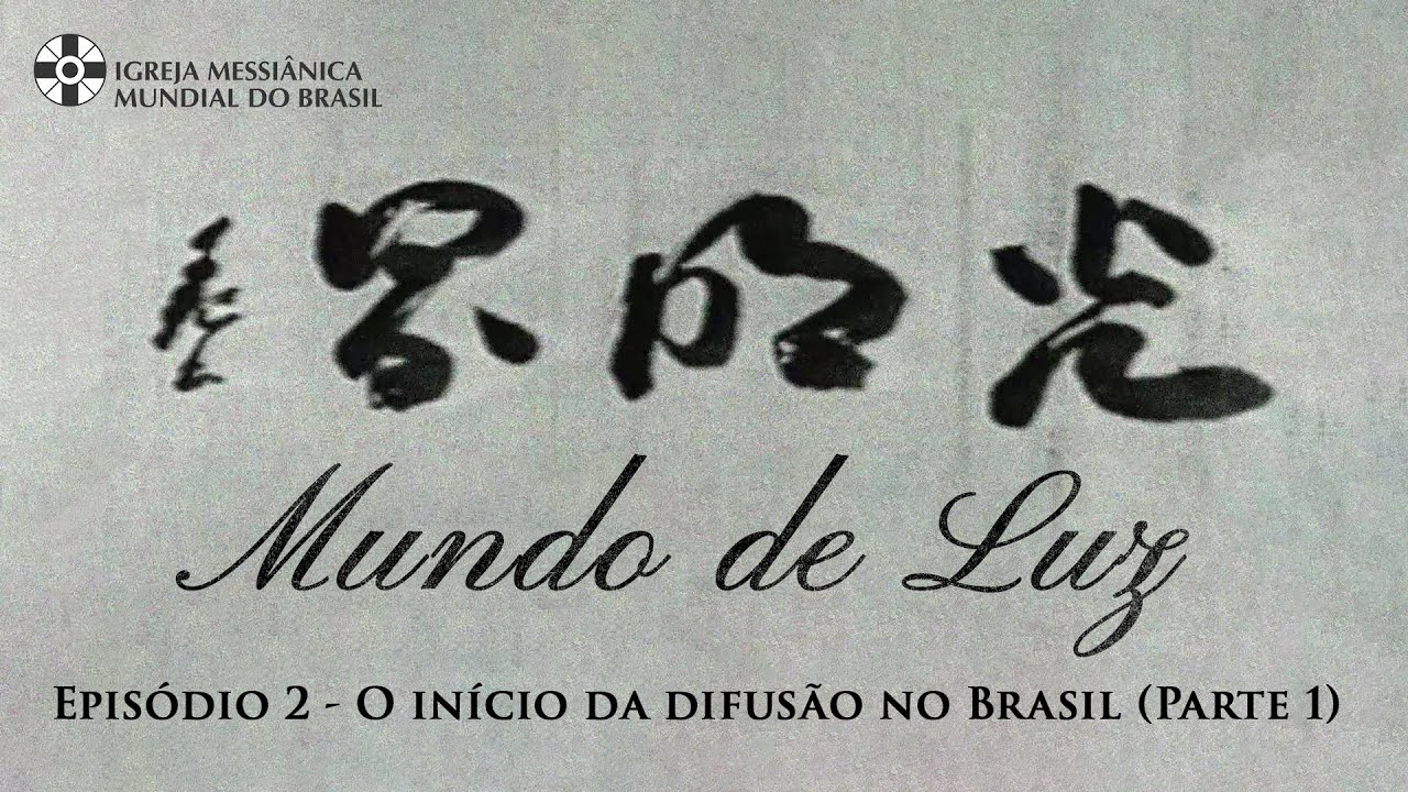 Mundo de Luz – episódio 2: O início da difusão no Brasil (parte 1) | IMMB
