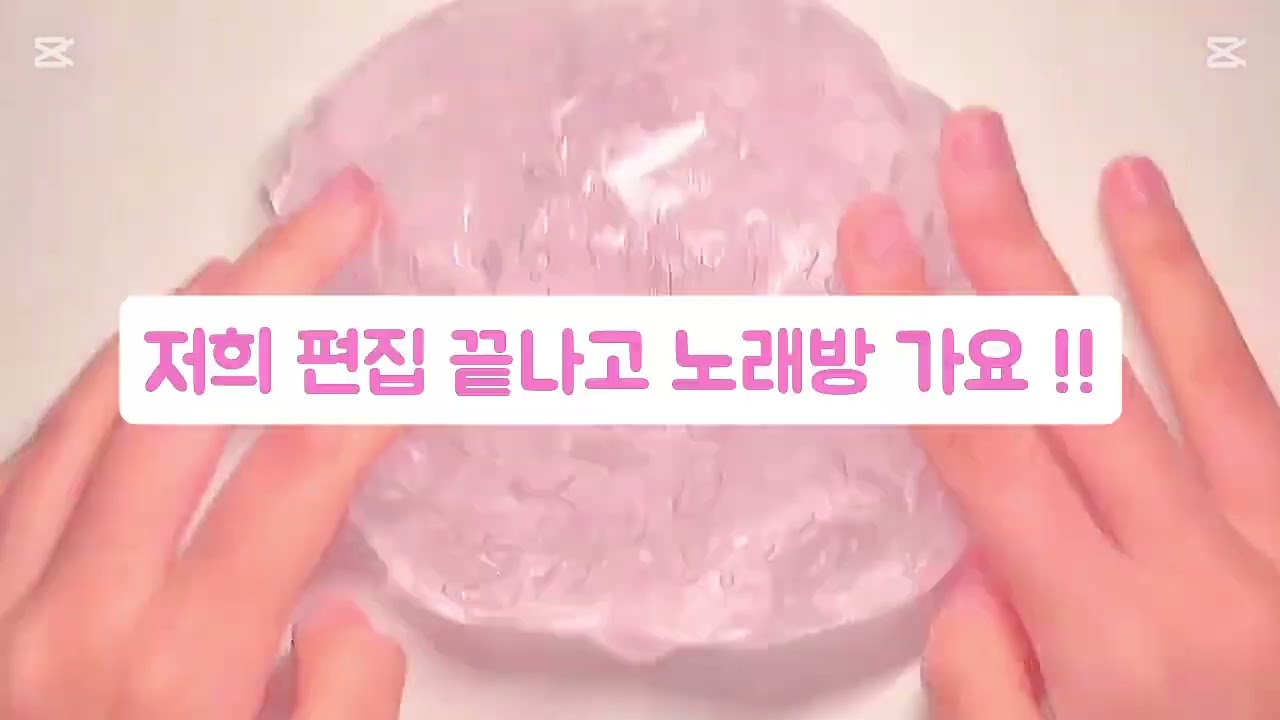 반배정 망한 숭아의😘 | 구구리님 무영공