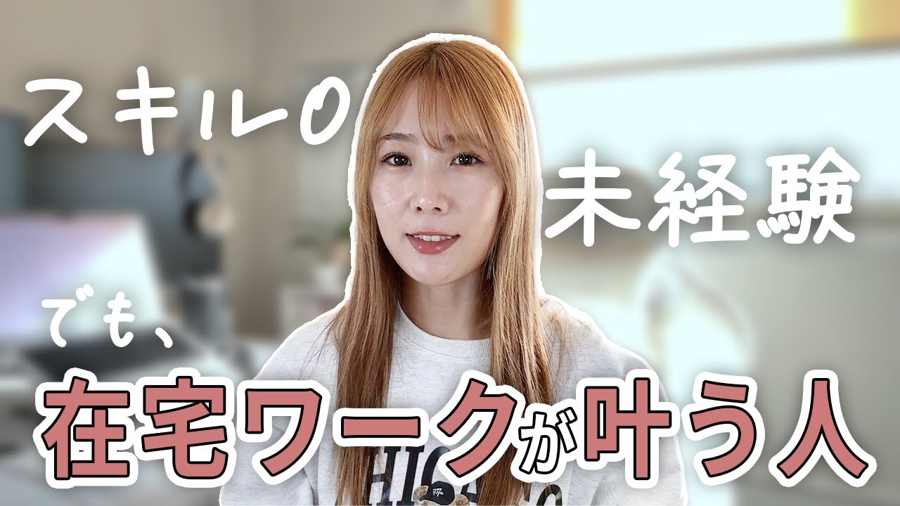 能力は関係ありません｜無能看護師→フリーランス