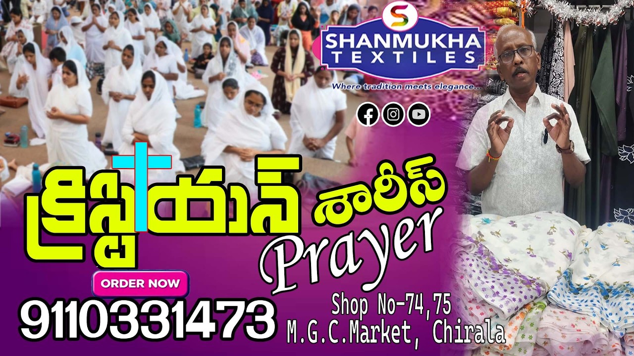 #christianprayers  #prayerlife  #sareesonline  #lazersilksarees #shanmukhatextiles