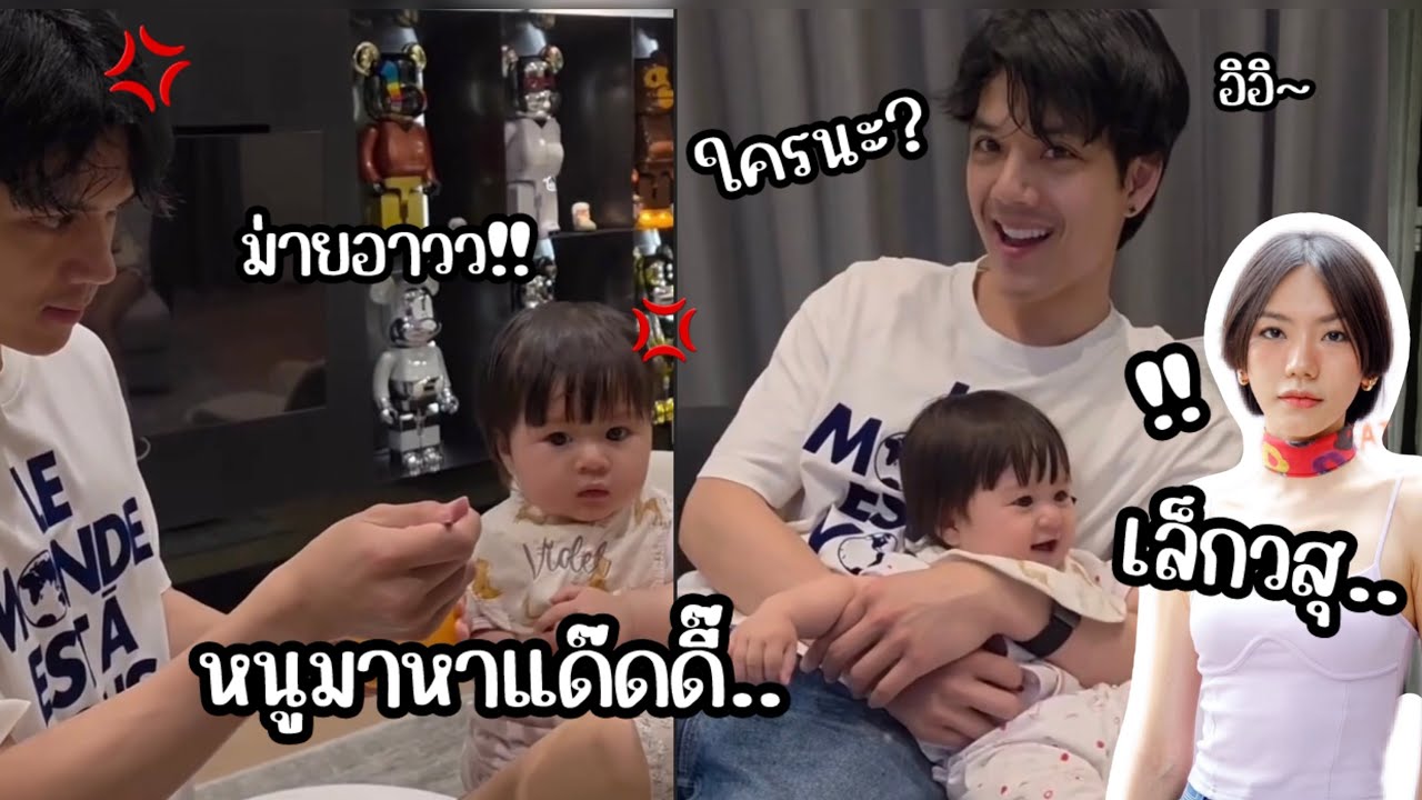 นิกกี้ มีเด็กผมสั้น?? แวะมาหา..หนูวีเดลเองค้า!!
