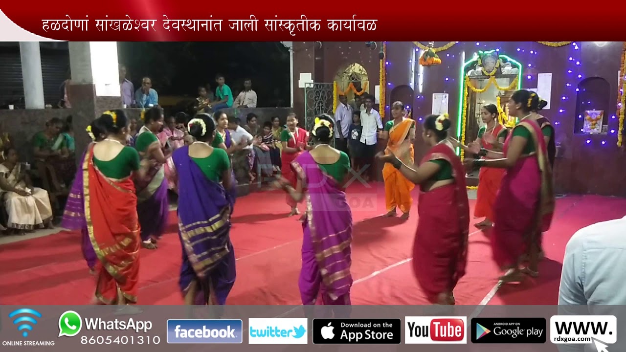FUGDI AT ALDONA SANKLESHVAR DEVASTAN