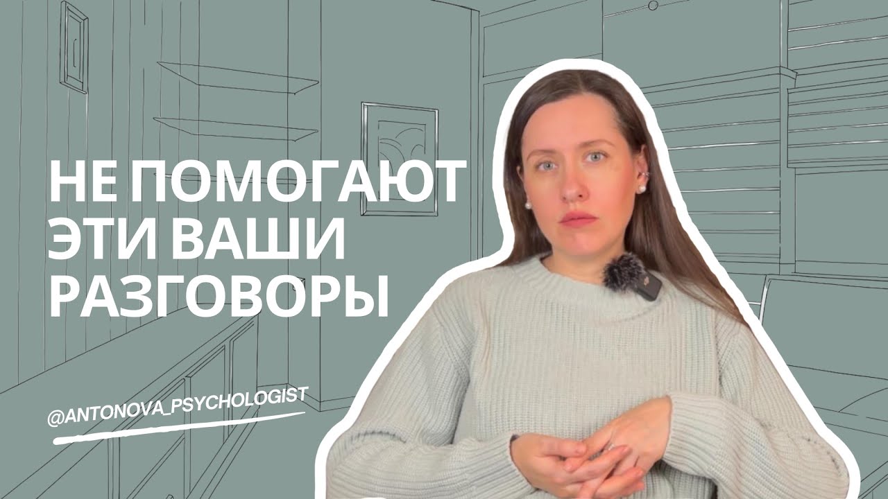 Как говорить словами через рот так, чтоб работало