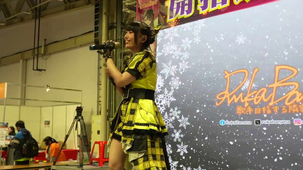 0206 開拓動漫祭46 TRANSFORMER  RukaBanana  #RukaBanana #蕉蕉 #開拓動漫祭46 #FANCY_FRONTIER_46