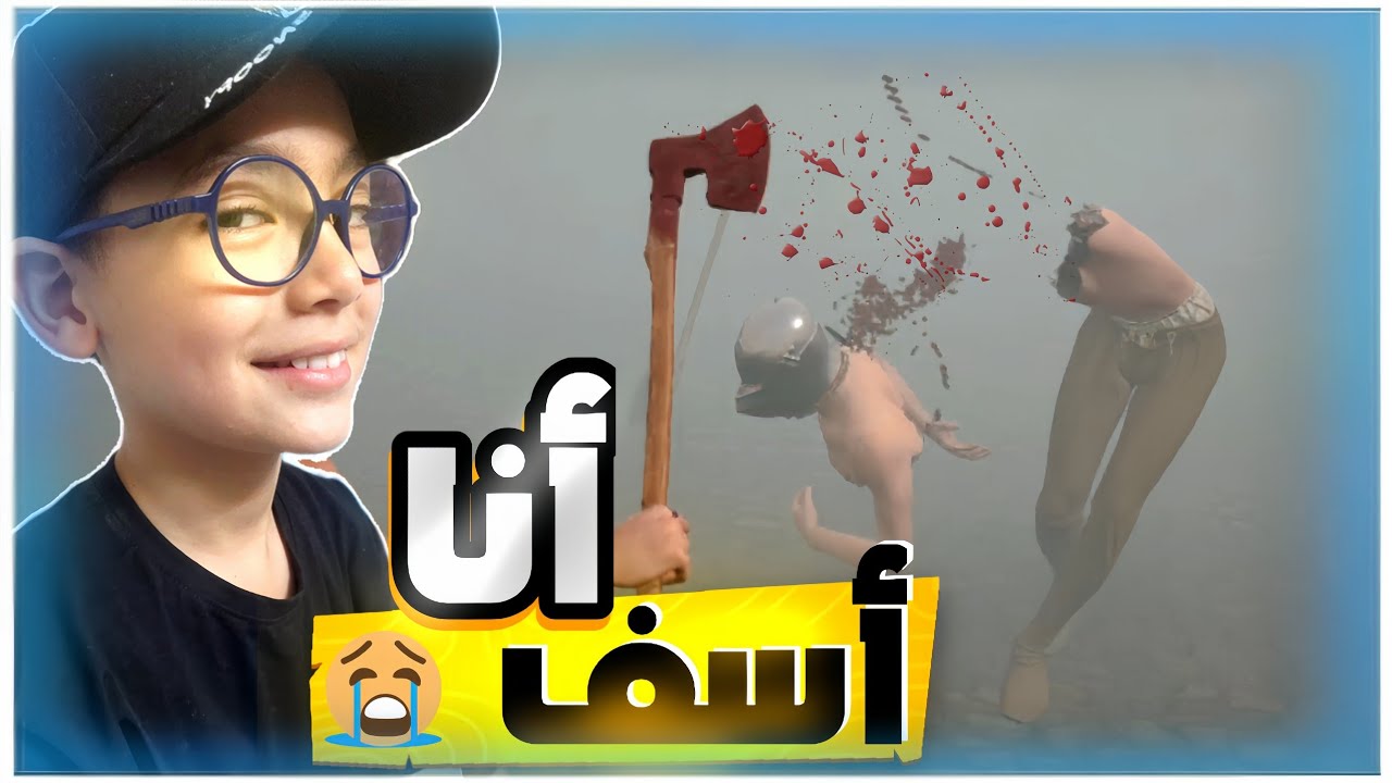 دي مش لعبة ⚔️ دي عملية جراحية! 😂 | Half Sword Demo 💀 ميني جيمر