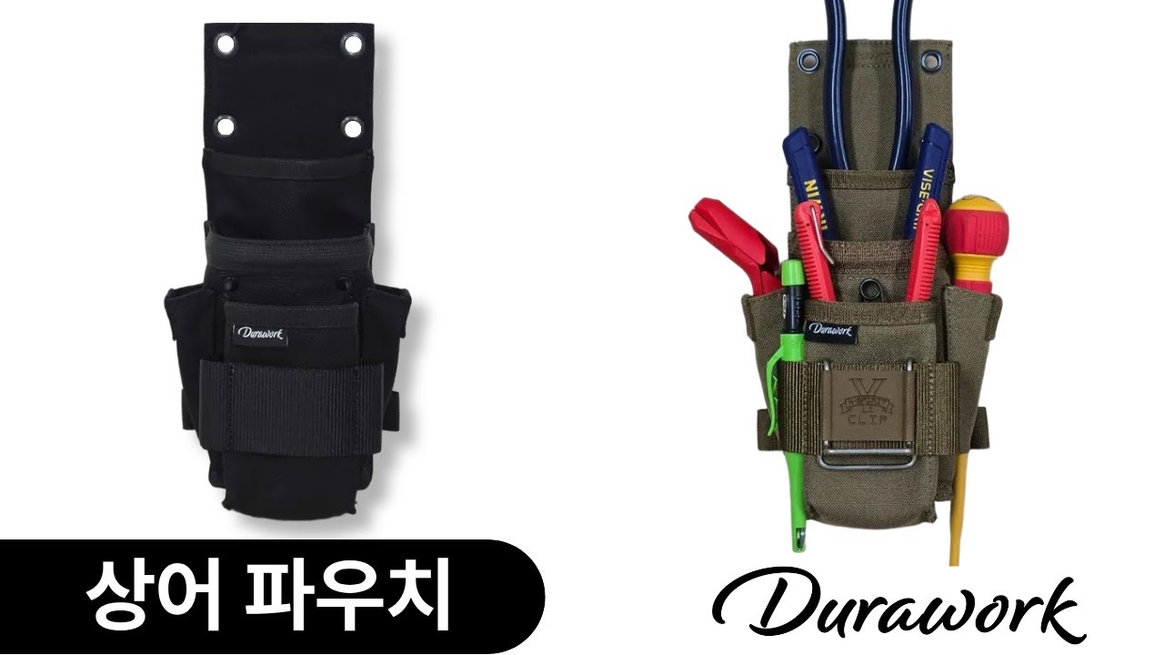 상어 파우치 Shark pouch