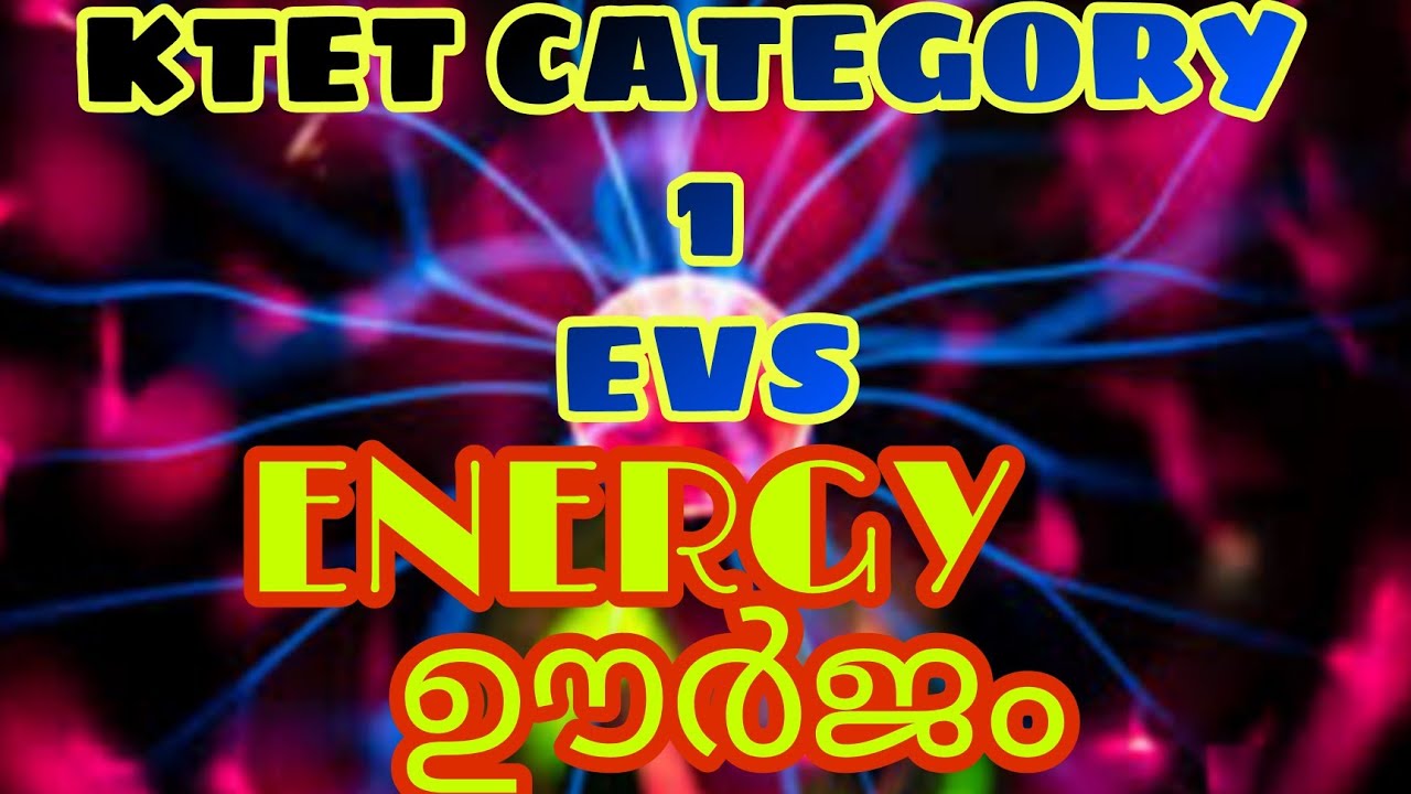 KTET CATEGORY 1 EVS ENERGY