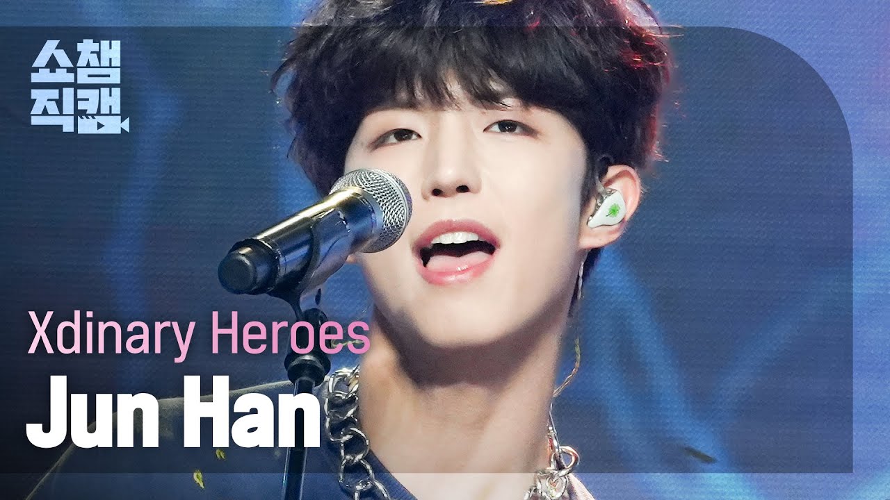 [쇼챔직캠 4K] Xdinary Heroes Jun Han - Freakin’ Bad (엑스디너리 히어로즈 준한 - 프리킹 배드) | Show Champion | EP.474