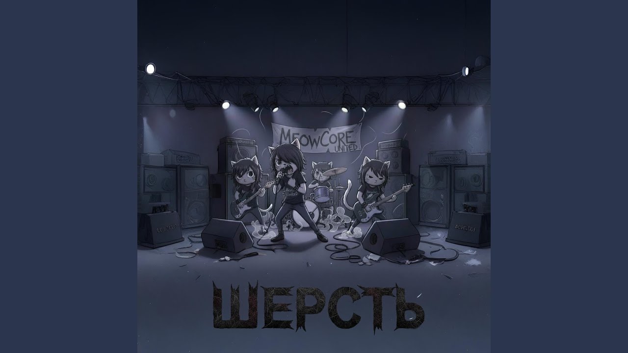 еще один кусок