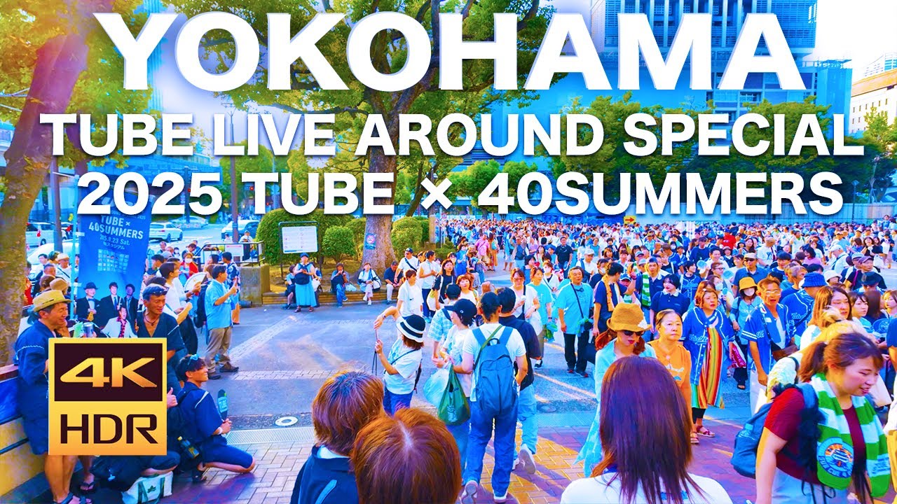 【4K HDR🇯🇵】TUBE LIVE AROUND SPECIAL 2025 TUBE × 40SUMMERS