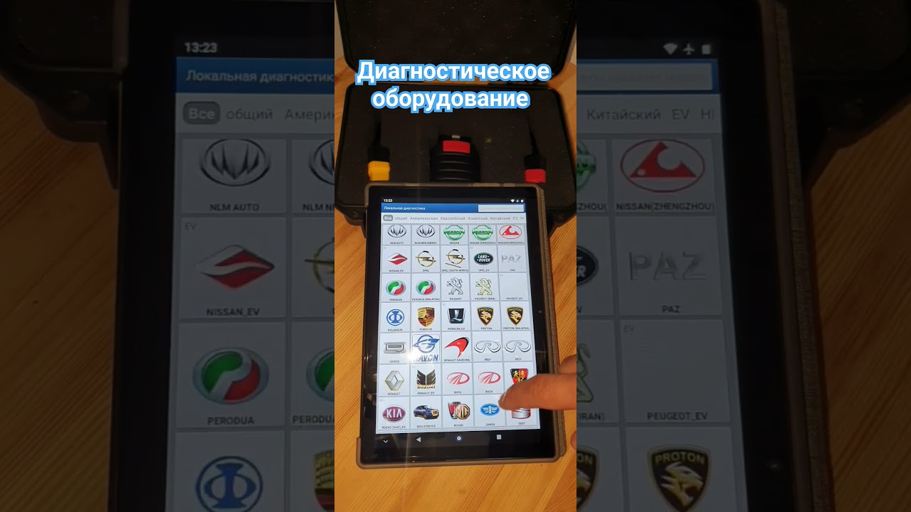 🔥 Диагностическое оборудование Launch 431 PRO 🚀