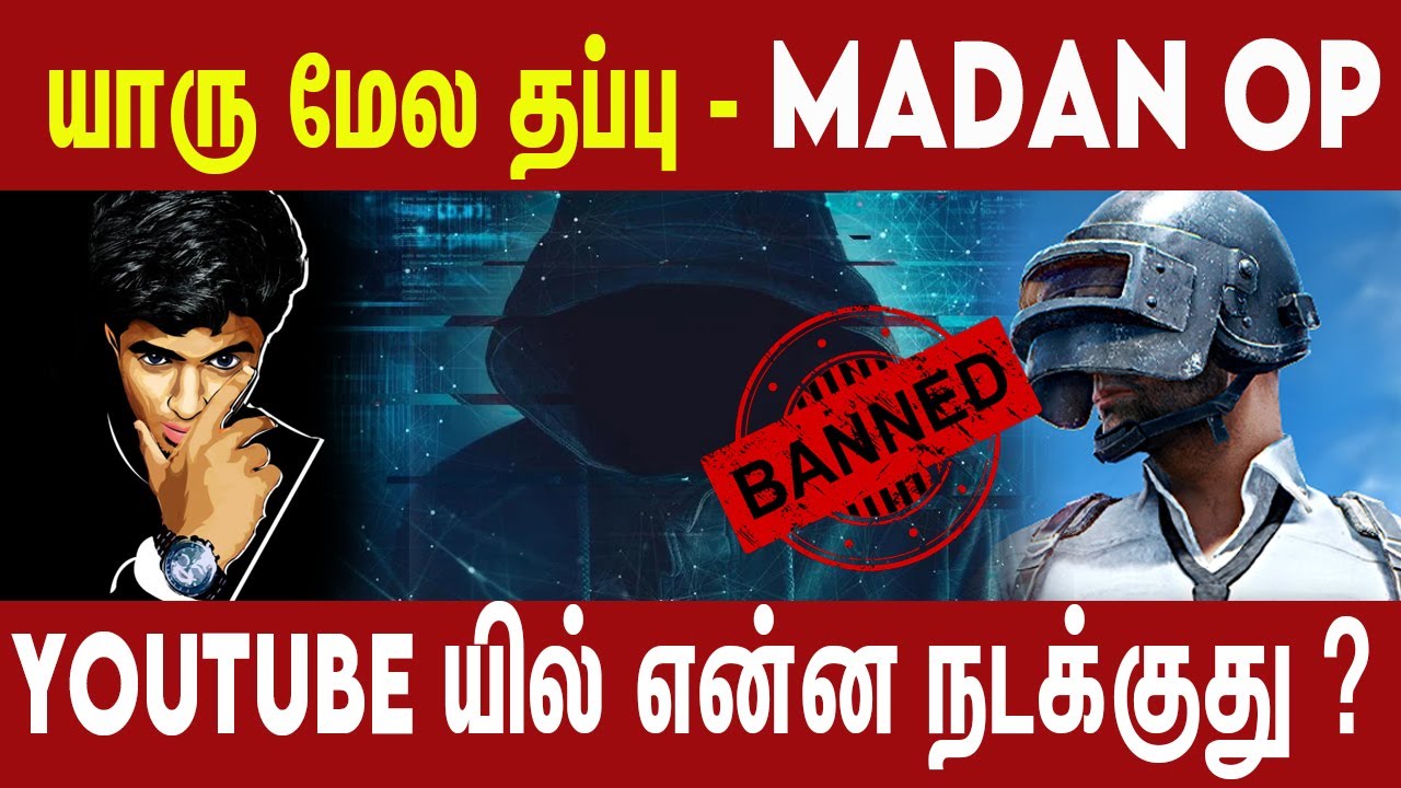 Must Watch : MADAN OP செய்த தவறு | TOXIC MADAN | #Nettv4u