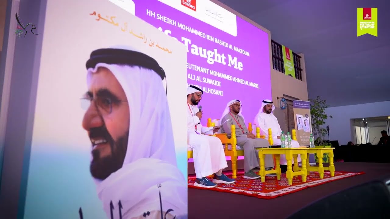 من الكلمة إلى المستقبل | كلمة ملهمة للفريق محمد أحمد المري في مهرجان طيران الإمارات للآداب