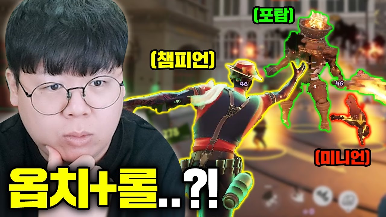 롤과 오버워치를 합치고 최고의 게임사가 만들었다는 신작 해봤습니다.. 데드락 [테스터훈]