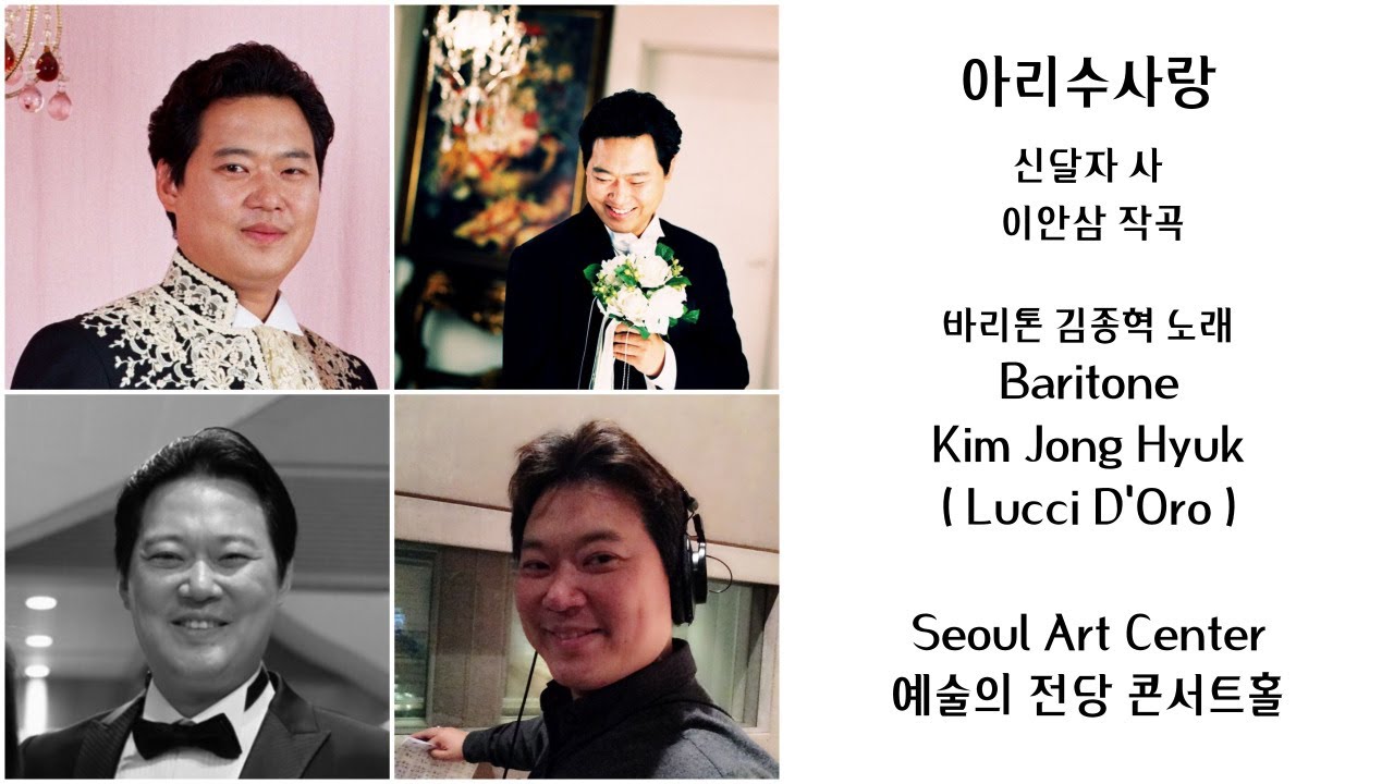 아리수 사랑