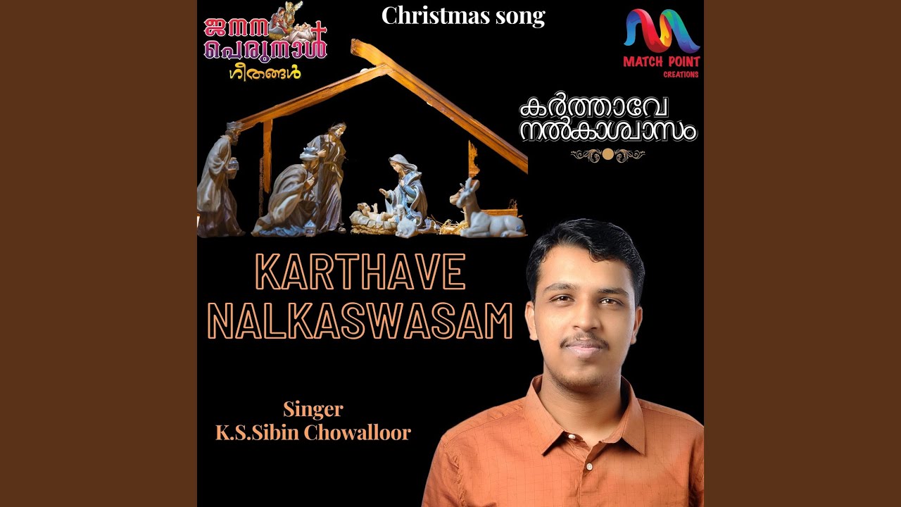 Karthave Nalkaswasam