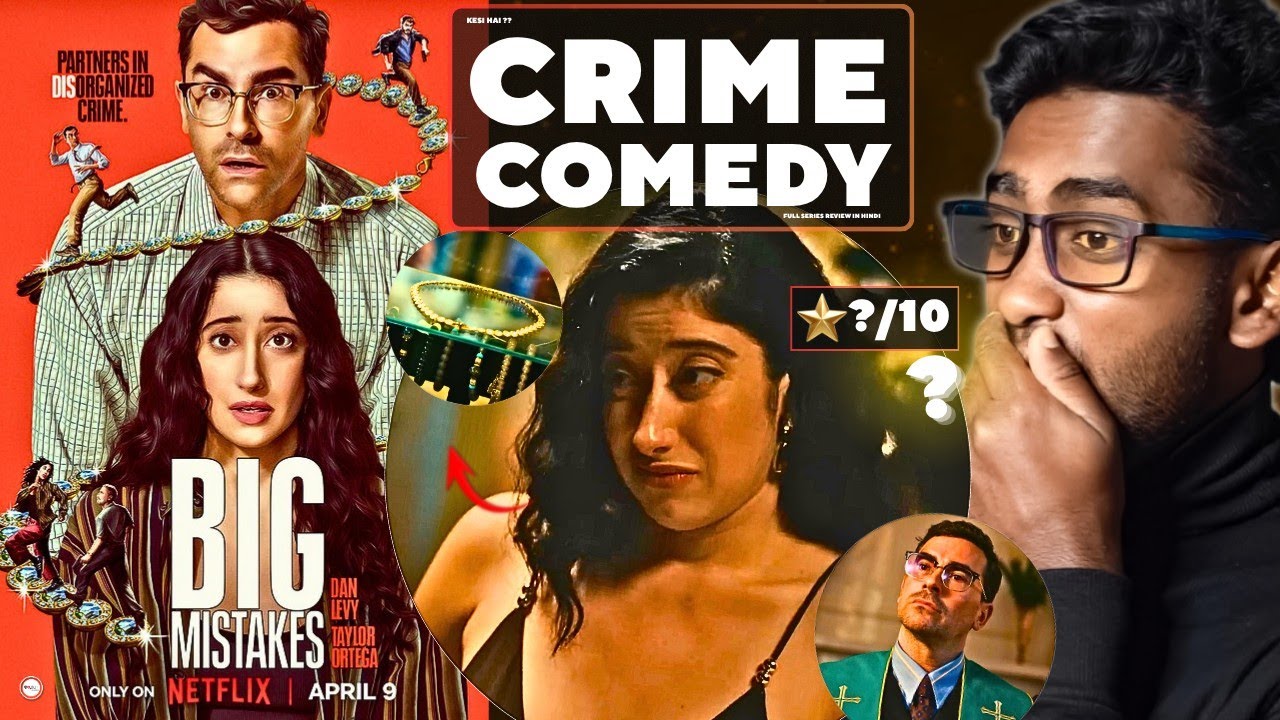 Big Mistakes Full Webseries Review in Hindi | Hindi Dubbed | Crime Comedy | watch elbido 