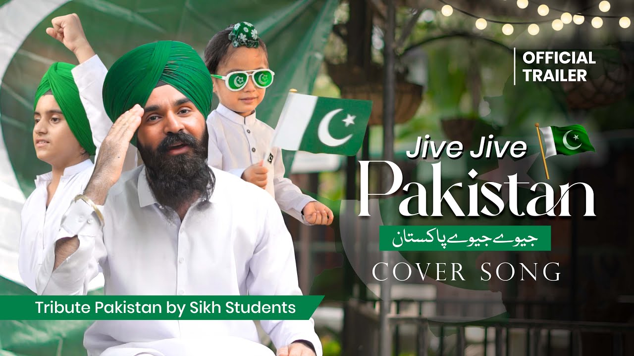 Jeve Jeve Pakistan | CoverSong | Official Trailer | 14August 2025 Tribute By Sikh Students #14august
