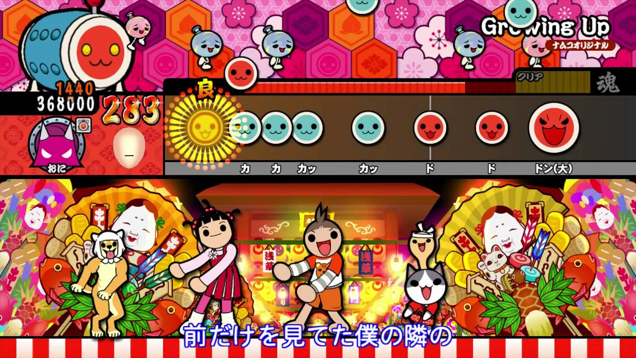 【太鼓の達人 Wii U1】Growing Up（おに）【オート動画】