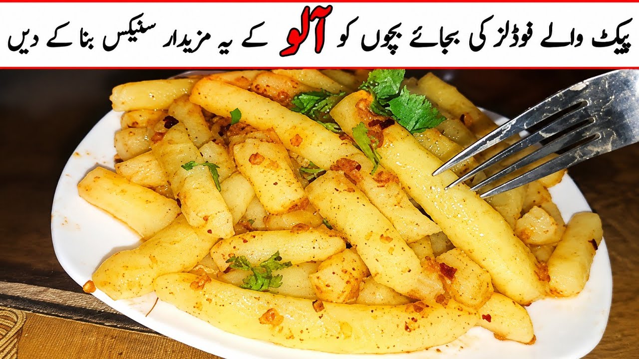 Better than Noodles, Chilli Garlic Korean Potatoes Recipe || Potato Noodles Recipe || Potatoes Snack