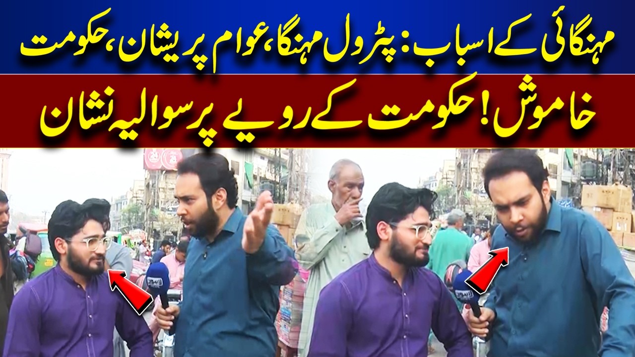 Inflation Crisis Explained | Citizens Question Government’s Response | Tamasha