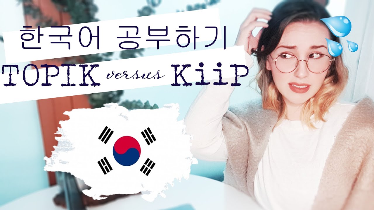 Studying Korean in KOREA - KIIP Experience, Korean Academy, TOPIK Test (self-study)