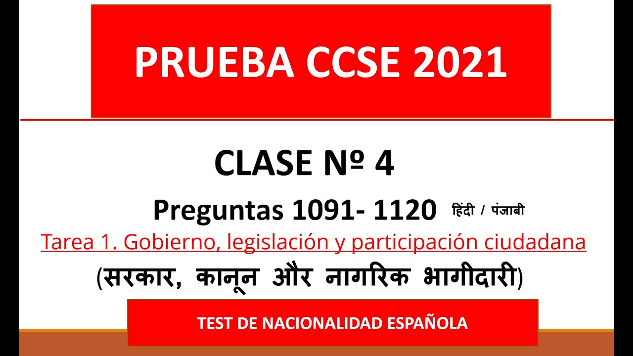 CCSE 2021 CLASE Nº 4 EXAMEN DE NACIONALIDAD ESPAÑOLA- Explicación en Hindi/urdu