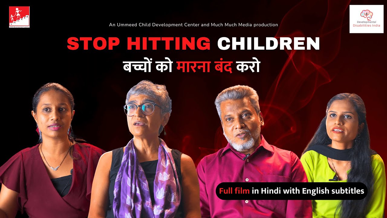 Stop Hitting Children: Maarna Nahi Hai Solution - Why Corporal Punishment Must End | Short Film