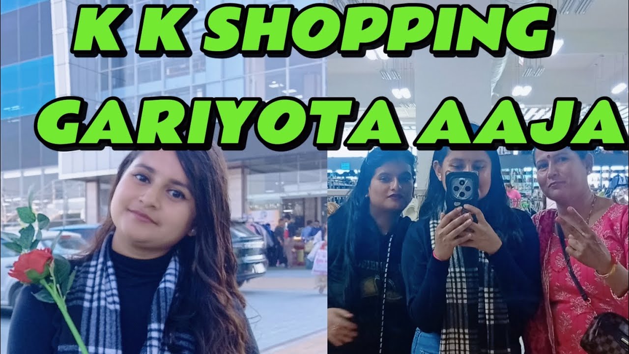 k k shopping garimta hamiile // lastai ramailo vayo 😉❤️//Miss pranu #dailyvlog #minivlog 