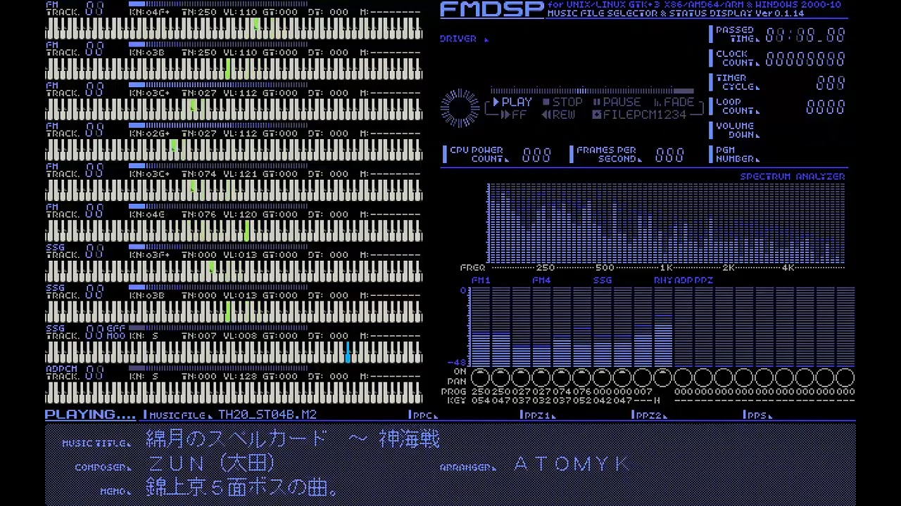 綿月のスペルカード　～ 神海戦（Lunatic Blue Mix）