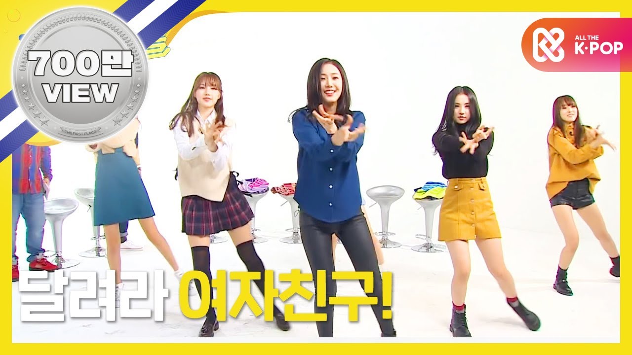 (EN/JP/TW) [Weekly Idol] 여자친구 2배속 버전 시간을 달려서 l EP.236