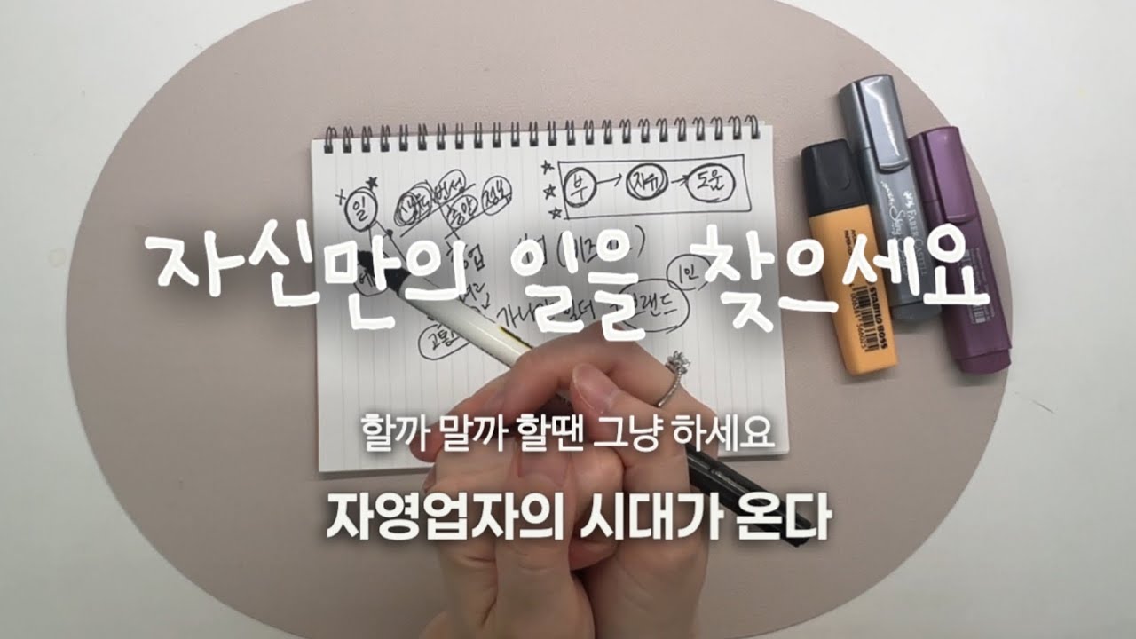 오늘도 주절주절~~ 할까말까 할땐 걍 하는거랬음!!!! 걍 해!!!