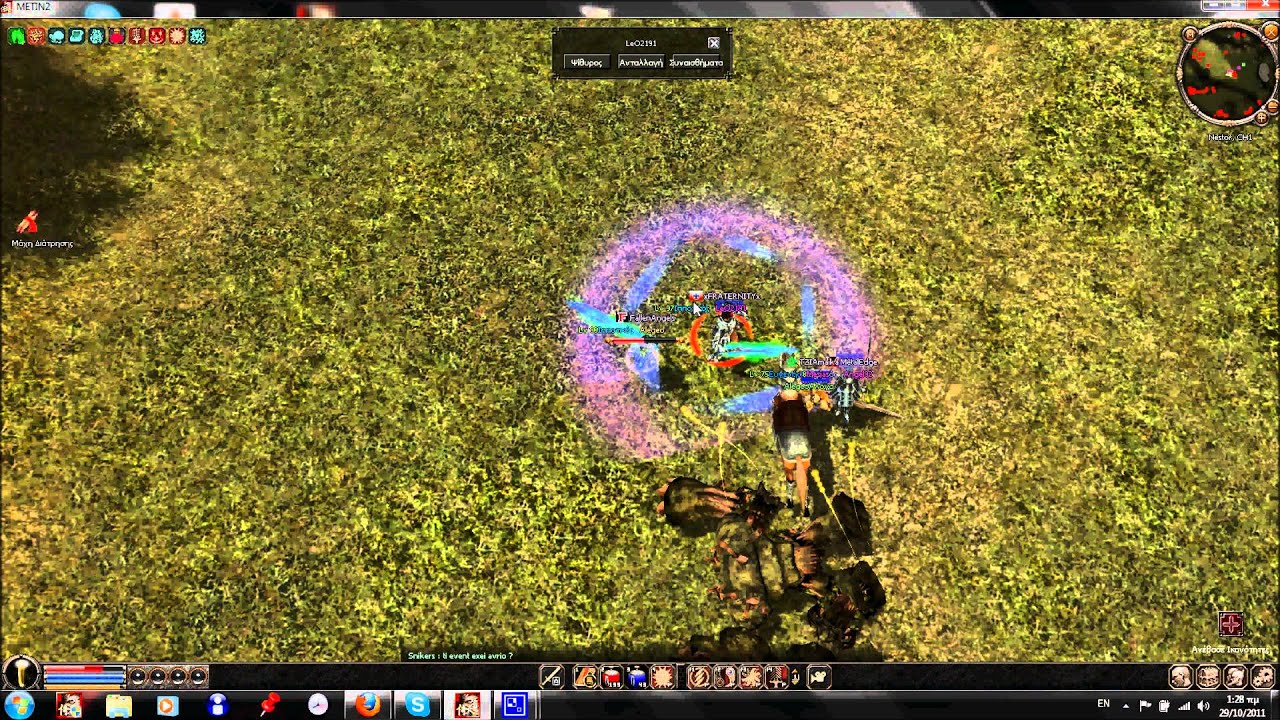 Metin2.gr Alegeo vs 5 atoma