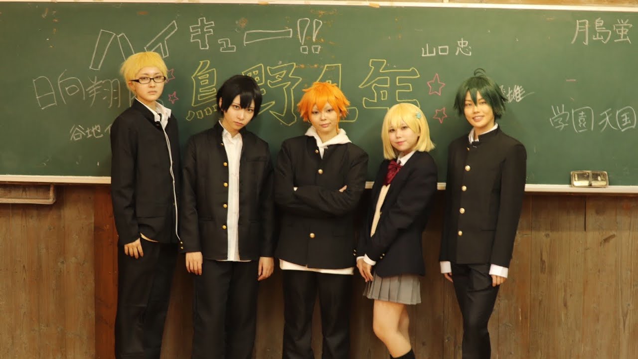【ハイキュー!!】烏野1年で学園天国 踊ってみたMV風【コスプレ】