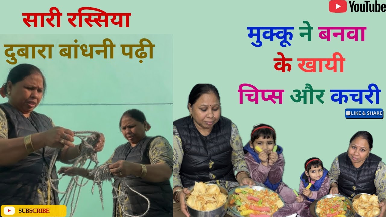 सारी रस्सिया दुबारा बांधनी पढ़ी #newvideo #newvlog #trendingvideo #youtubevideo #vlog #vlogger 