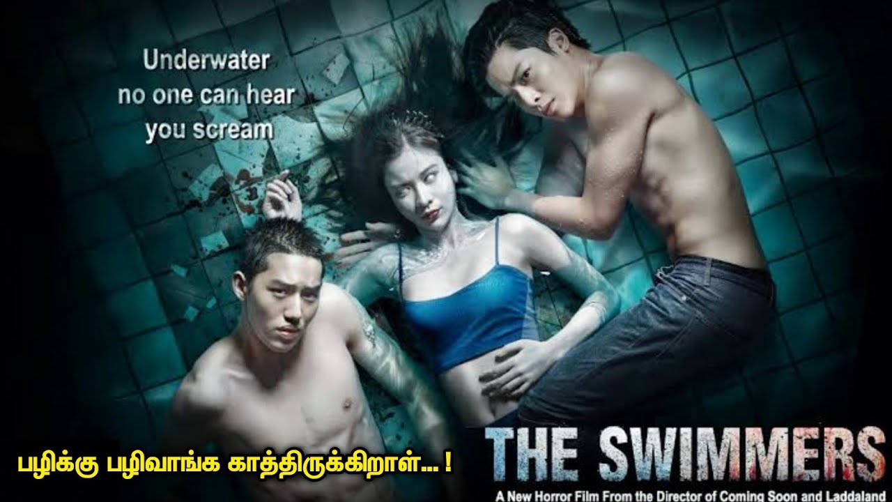 தாய்லாந்து பேய் படம் | Tamil Hollywood Times | Movie Review |