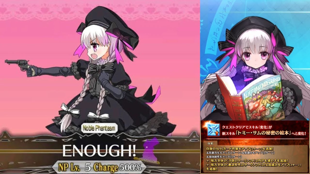 【FGO】Nursery Rhyme (Caster) Skill Upgrade Demo『Tommy Thumb's Secret Picture Book』【Fate/Grand Order】